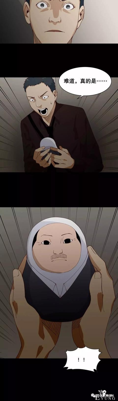 人性漫画：女友嫌弃我穷，我是这样把她套住的-23.jpg