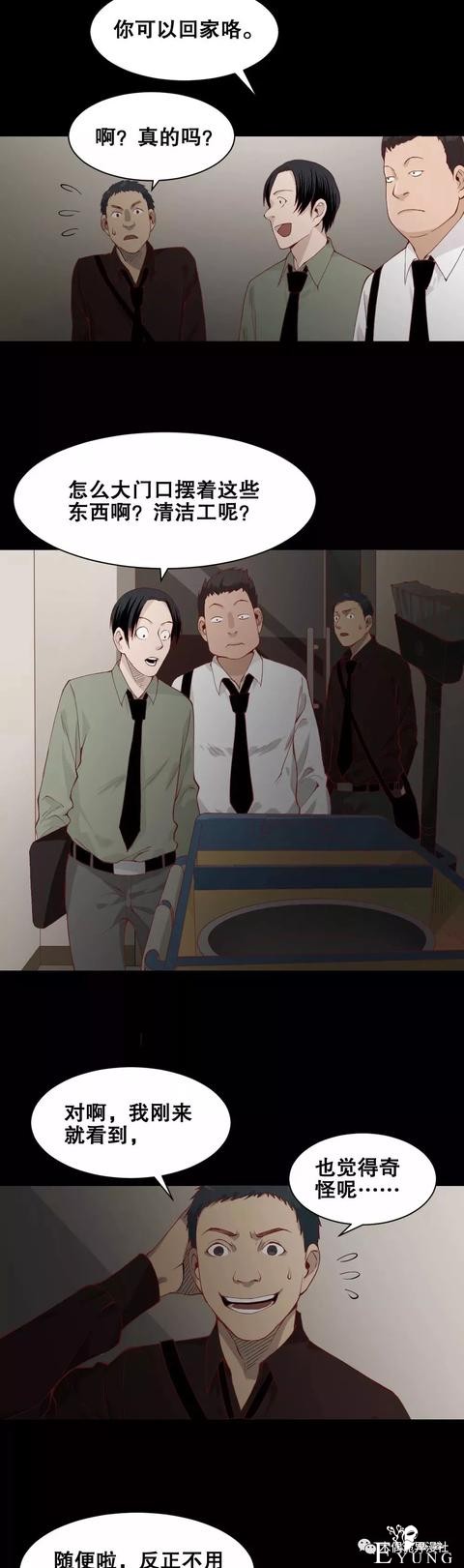 人性漫画：女友嫌弃我穷，我是这样把她套住的-21.jpg