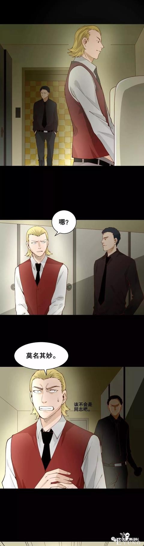 人性漫画：女友嫌弃我穷，我是这样把她套住的-40.jpg