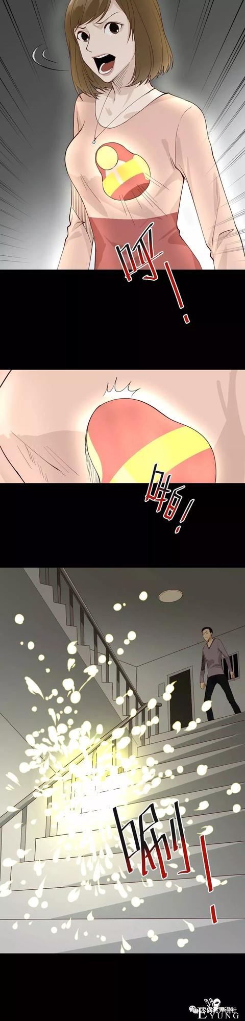 人性漫画：女友嫌弃我穷，我是这样把她套住的-36.jpg