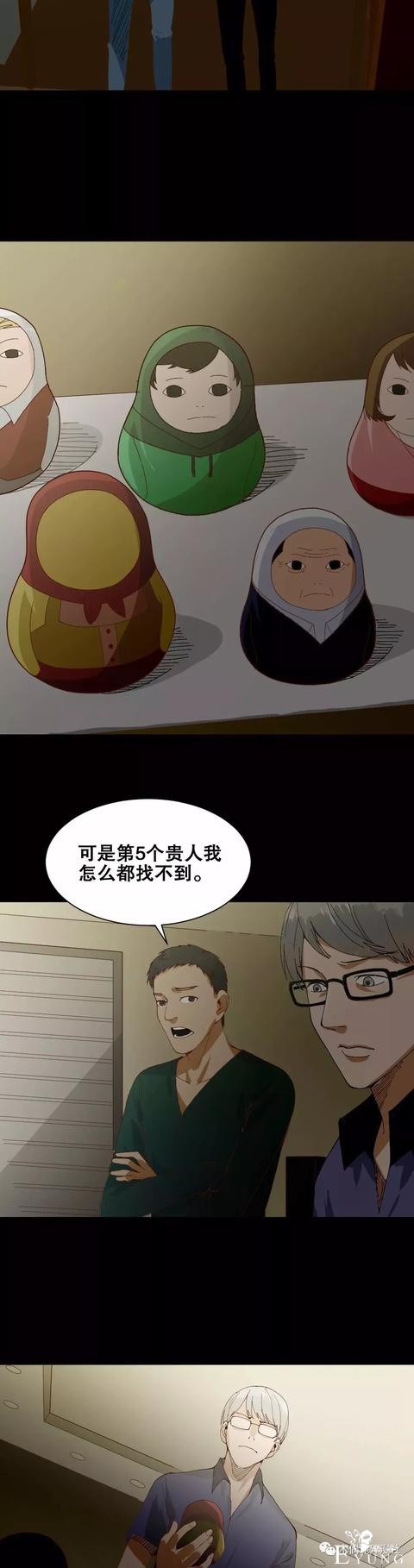 人性漫画：女友嫌弃我穷，我是这样把她套住的-47.jpg