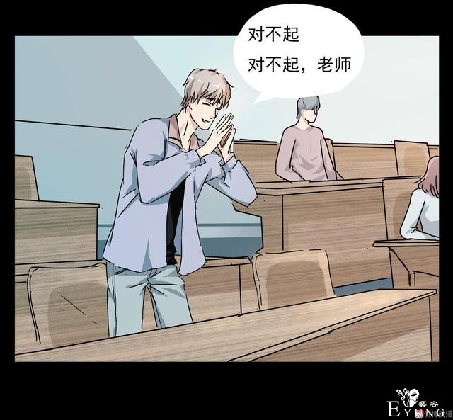 人性漫画：直播撩妹，男主骗财骗色，女生社交需谨慎-17.jpg