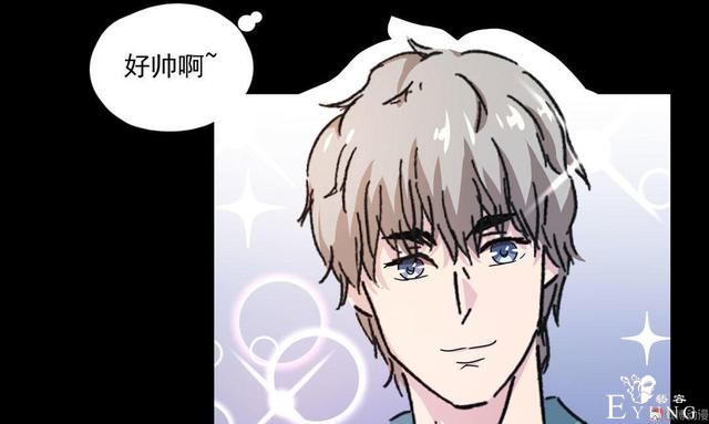 人性漫画：直播撩妹，男主骗财骗色，女生社交需谨慎-23.jpg