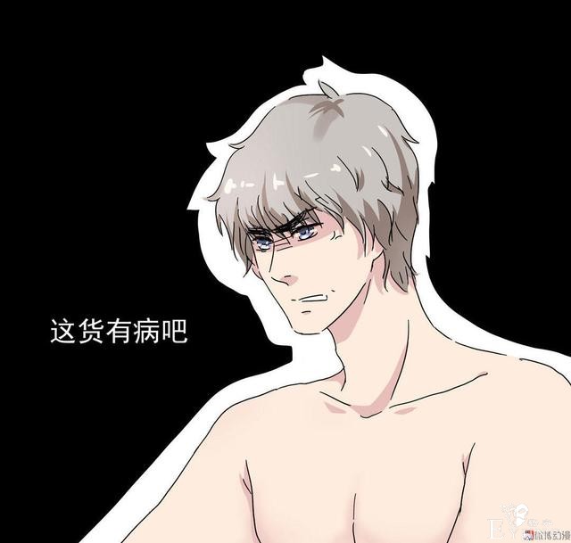 人性漫画：直播撩妹，男主骗财骗色，女生社交需谨慎-35.jpg