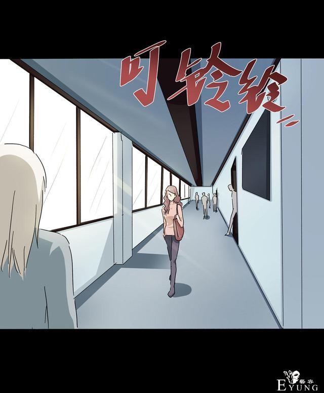 人性漫画：直播撩妹，男主骗财骗色，女生社交需谨慎-39.jpg