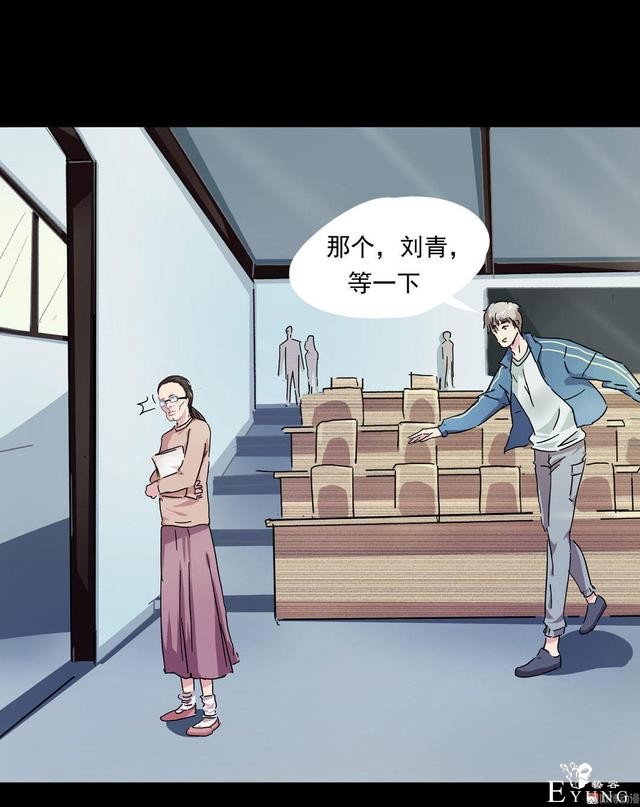 人性漫画：直播撩妹，男主骗财骗色，女生社交需谨慎-40.jpg