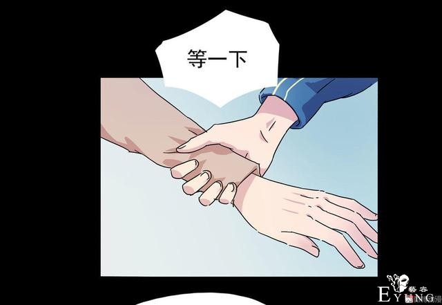 人性漫画：直播撩妹，男主骗财骗色，女生社交需谨慎-45.jpg