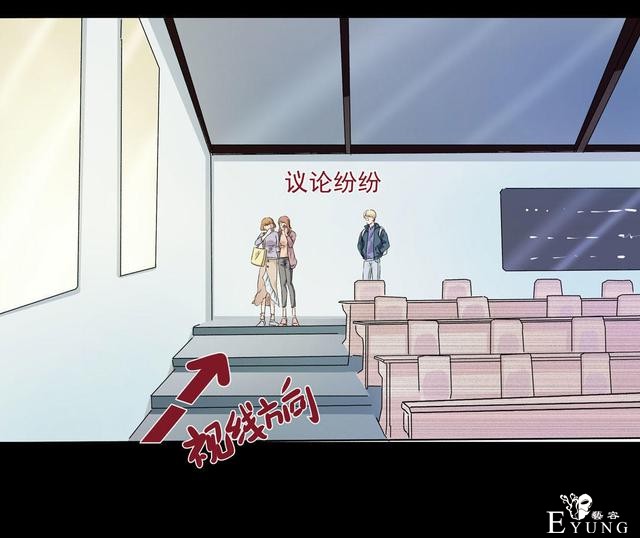 人性漫画：直播撩妹，男主骗财骗色，女生社交需谨慎-43.jpg