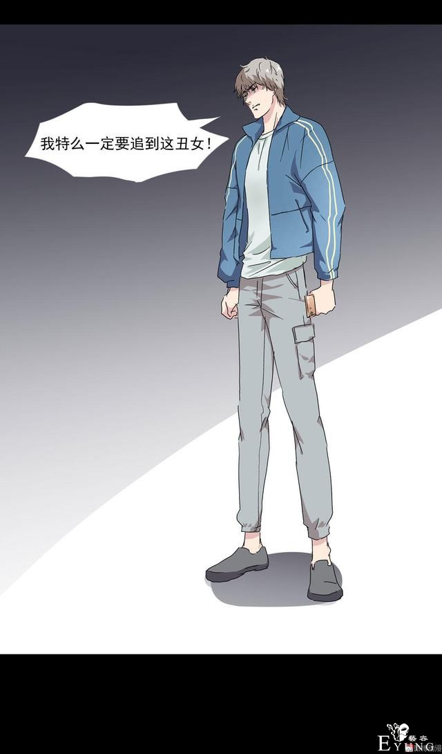 人性漫画：直播撩妹，男主骗财骗色，女生社交需谨慎-50.jpg