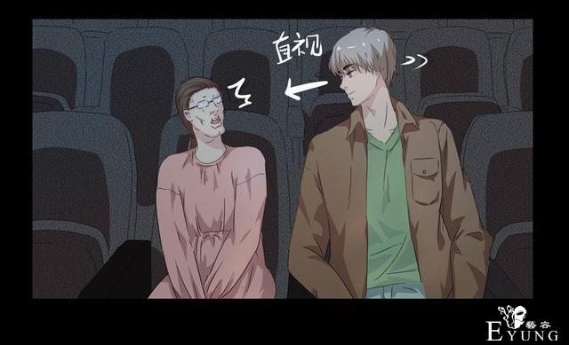 人性漫画：直播撩妹，男主骗财骗色，女生社交需谨慎-55.jpg