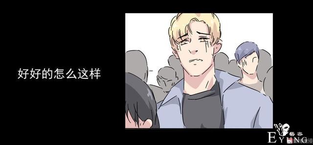 人性漫画：直播撩妹，男主骗财骗色，女生社交需谨慎-89.jpg