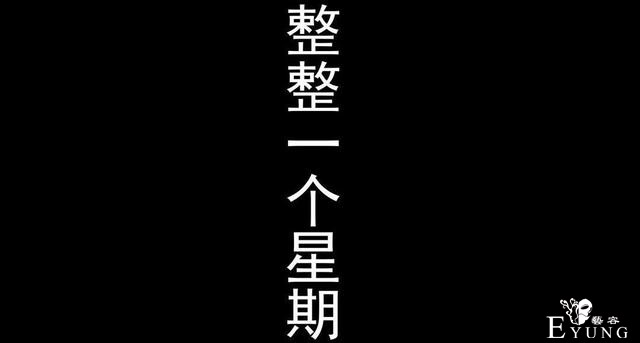 人性漫画：直播撩妹，男主骗财骗色，女生社交需谨慎-85.jpg