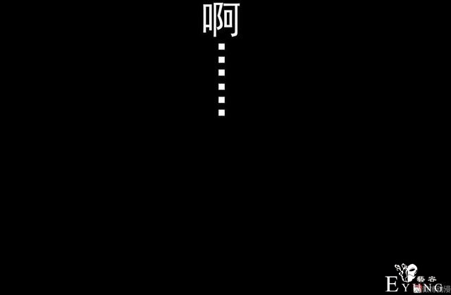 人性漫画：直播撩妹，男主骗财骗色，女生社交需谨慎-86.jpg