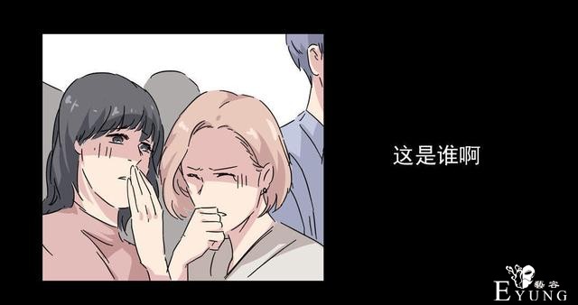 人性漫画：直播撩妹，男主骗财骗色，女生社交需谨慎-88.jpg