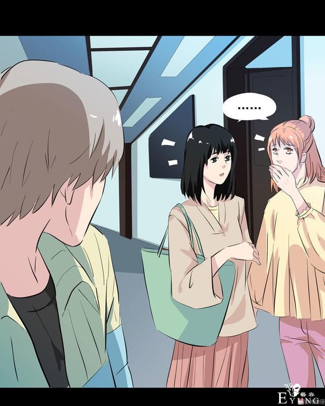人性漫画：直播撩妹，男主骗财骗色，女生社交需谨慎-95.jpg