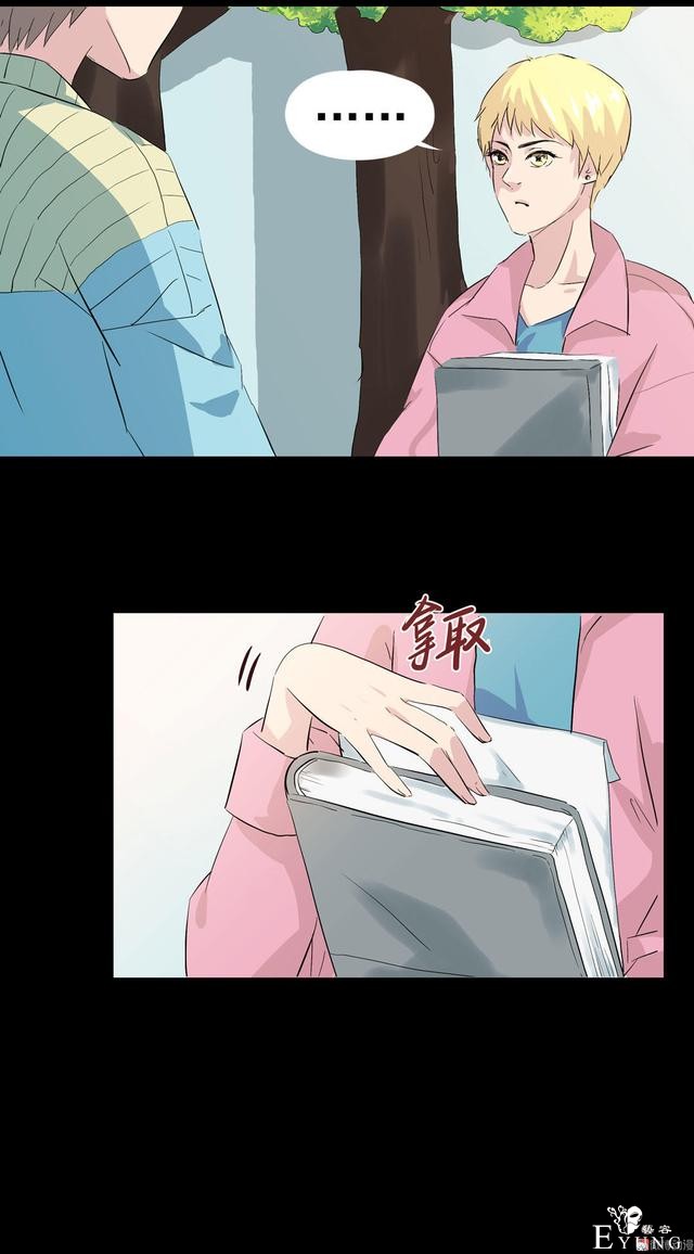 人性漫画：直播撩妹，男主骗财骗色，女生社交需谨慎-102.jpg