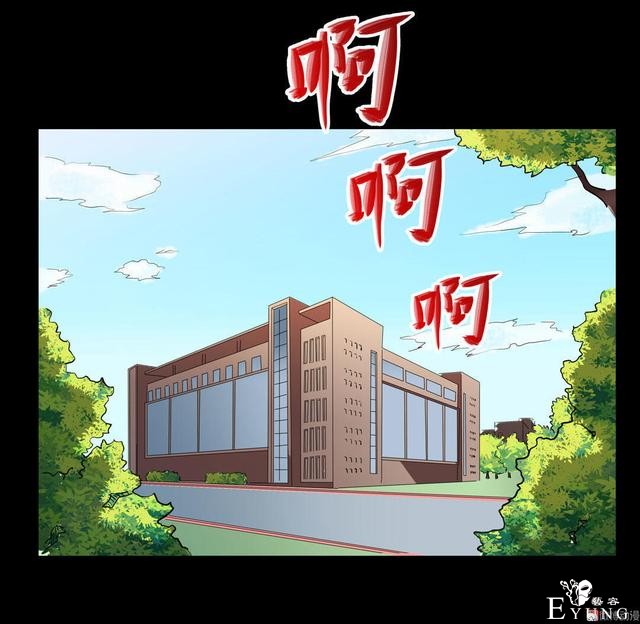 人性漫画：直播撩妹，男主骗财骗色，女生社交需谨慎-112.jpg