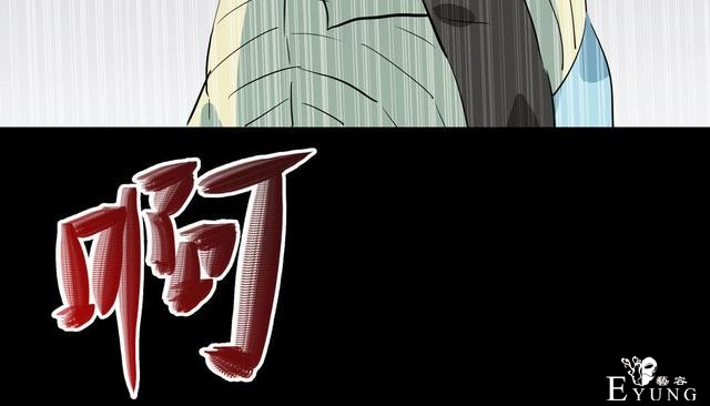 人性漫画：直播撩妹，男主骗财骗色，女生社交需谨慎-110.jpg
