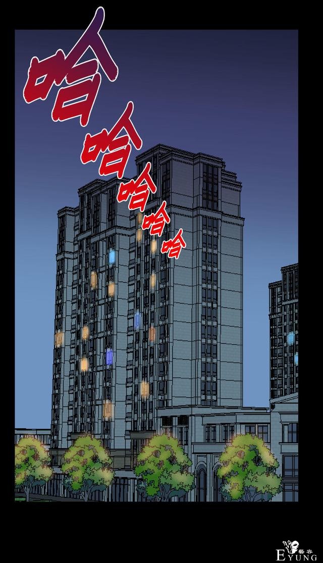 人性漫画：直播撩妹，男主骗财骗色，女生社交需谨慎-117.jpg