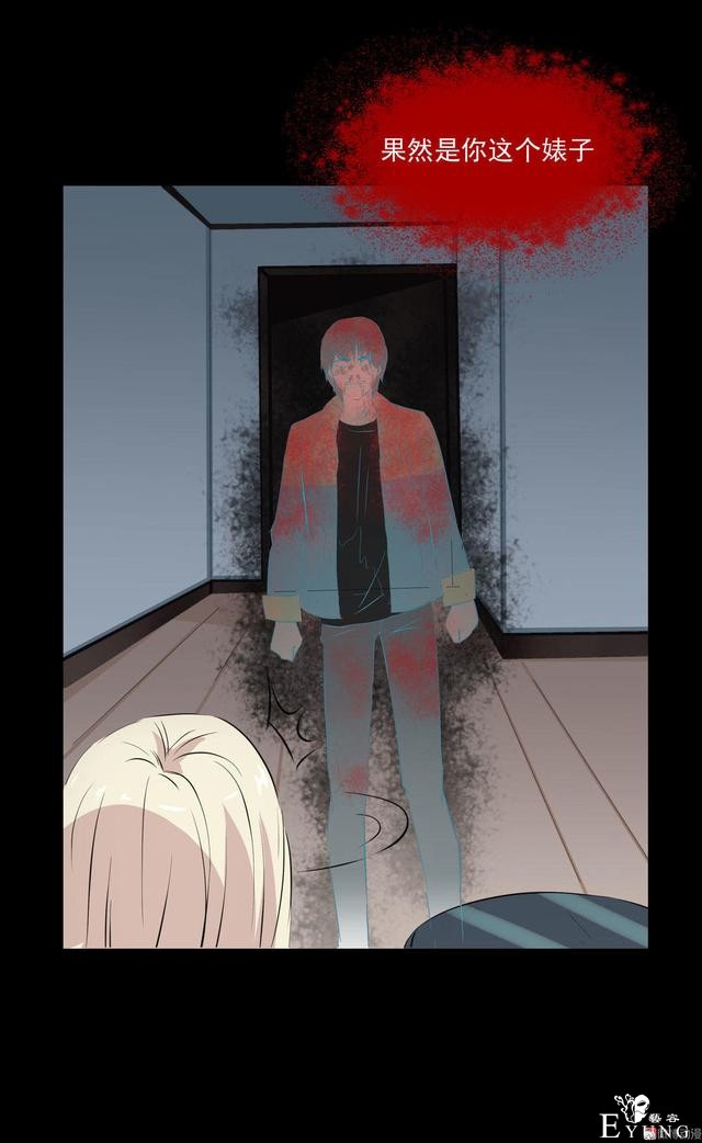 人性漫画：直播撩妹，男主骗财骗色，女生社交需谨慎-127.jpg