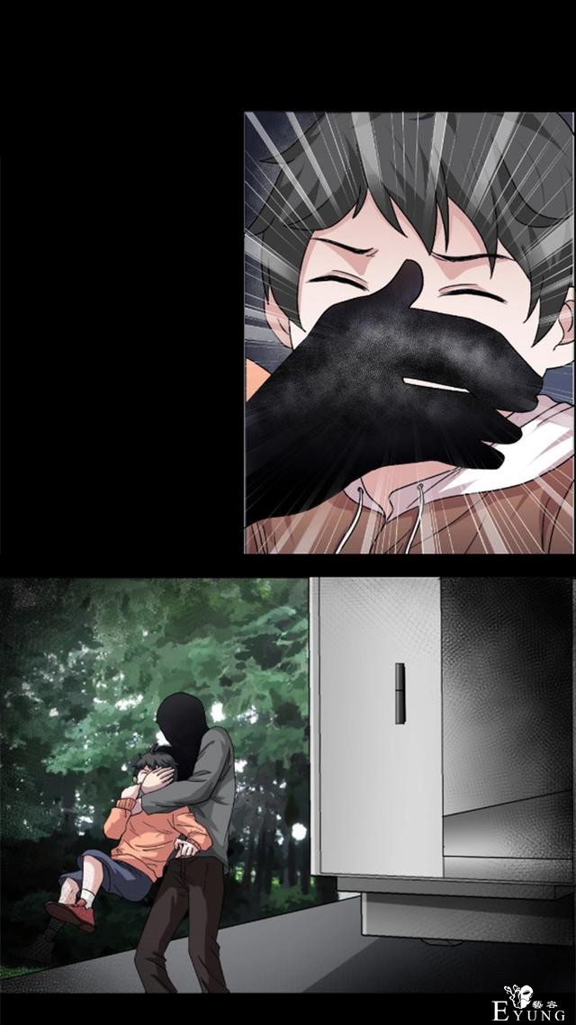漫画：为了捉住拐走妹妹的罪魁祸首，他把自己的身体变小了-3.jpg