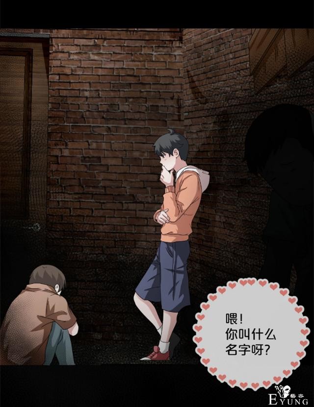 漫画：为了捉住拐走妹妹的罪魁祸首，他把自己的身体变小了-9.jpg