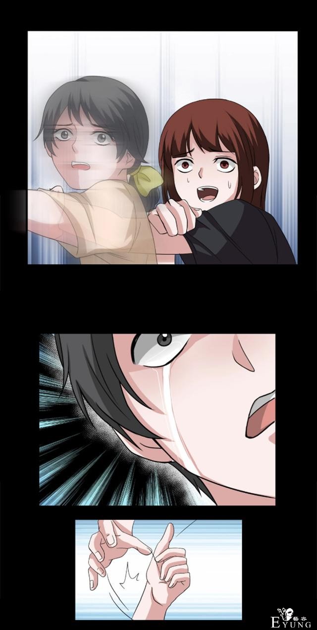 漫画：为了捉住拐走妹妹的罪魁祸首，他把自己的身体变小了-41.jpg