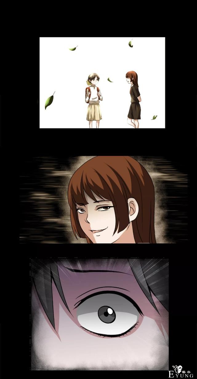 漫画：为了捉住拐走妹妹的罪魁祸首，他把自己的身体变小了-49.jpg