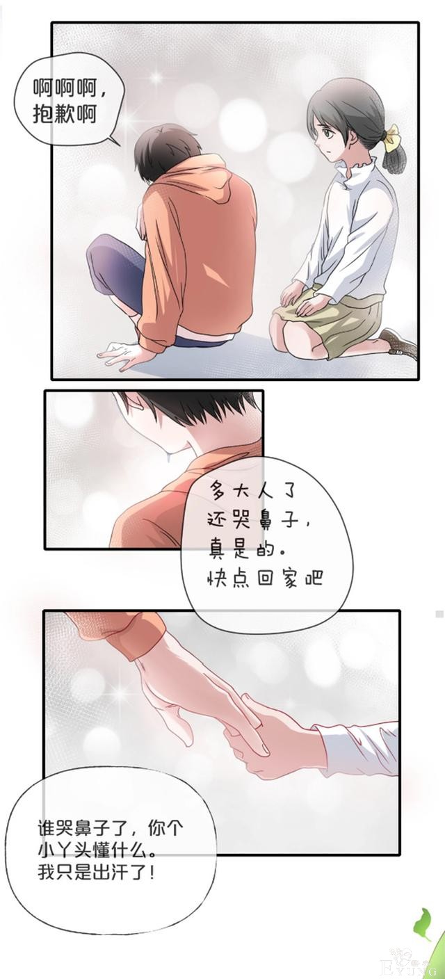 漫画：为了捉住拐走妹妹的罪魁祸首，他把自己的身体变小了-51.jpg