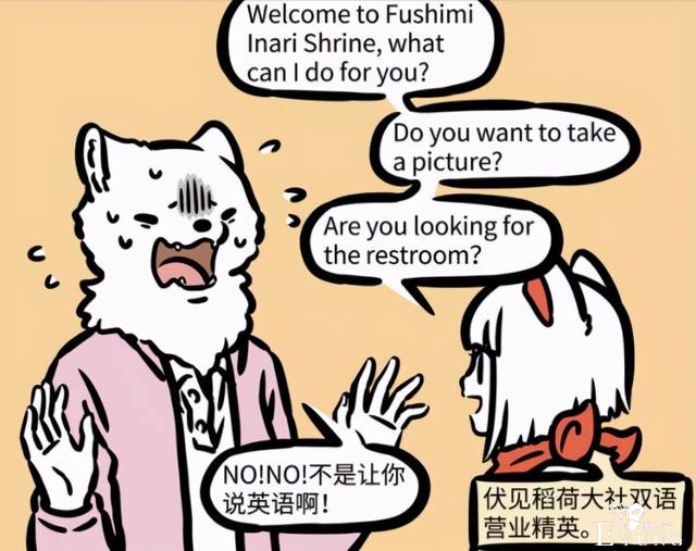 非人哉：哮天曾阴差阳错认了个女儿，其实是隔壁漫画的登场角色-4.jpg