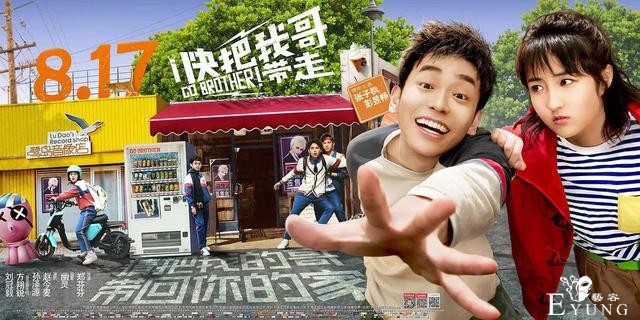 快看漫画+阿里影业，漫改电影在国内有机会吗？-1.jpg