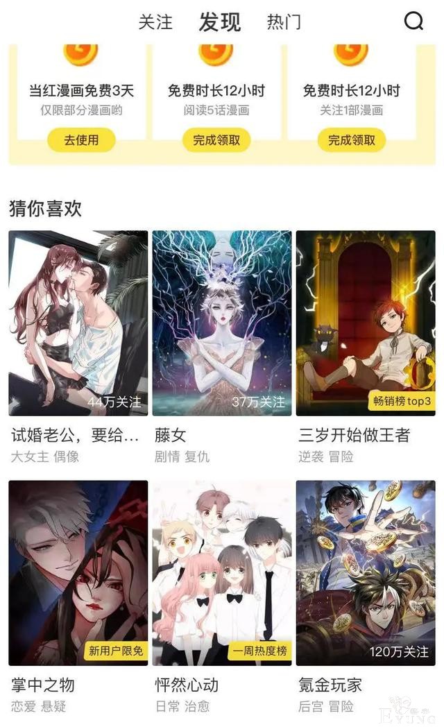 快看漫画+阿里影业，漫改电影在国内有机会吗？-4.jpg