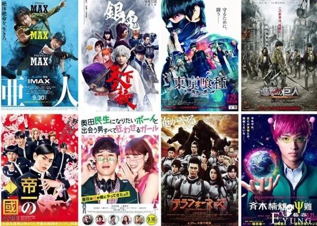 快看漫画+阿里影业，漫改电影在国内有机会吗？-7.jpg