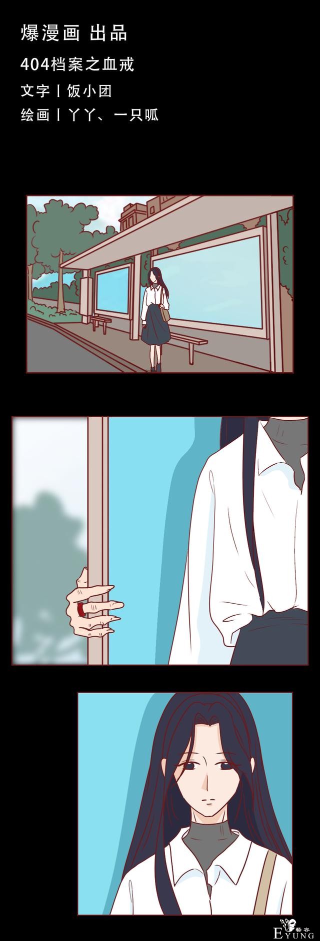 人性漫画：还未见父母，就索要88万彩礼，她把男人当成提款机-1.jpg
