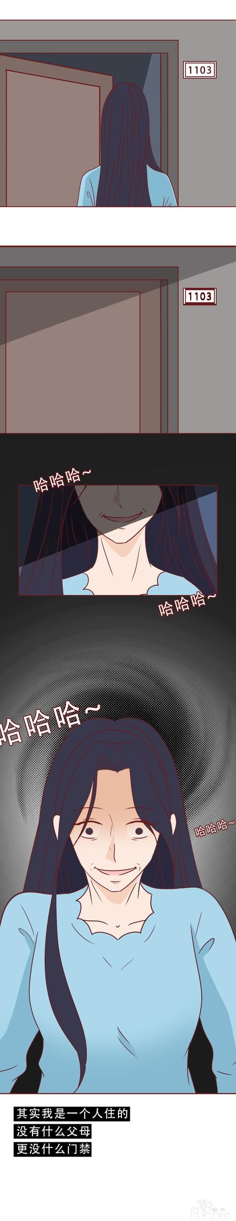 人性漫画：还未见父母，就索要88万彩礼，她把男人当成提款机-5.jpg