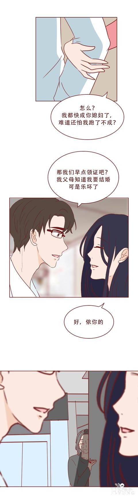 人性漫画：还未见父母，就索要88万彩礼，她把男人当成提款机-25.jpg