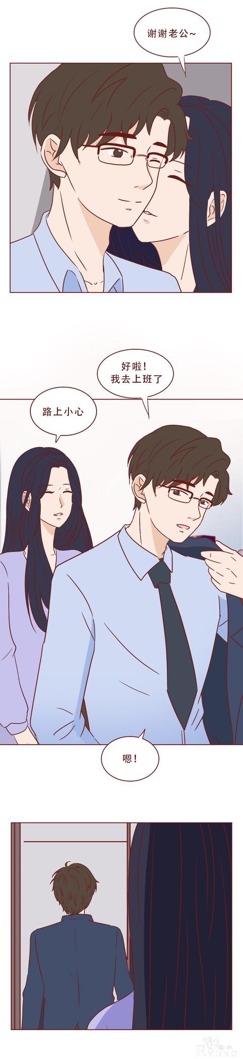 人性漫画：还未见父母，就索要88万彩礼，她把男人当成提款机-34.jpg