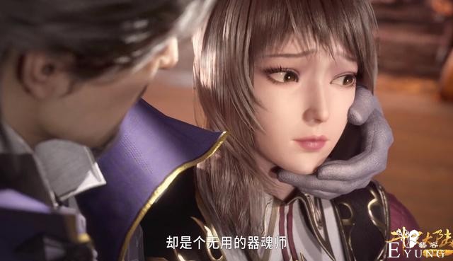 斗罗：63级迈尔斯不愧是人渣，当看清“绅士手”，漫迷被激怒-5.jpg