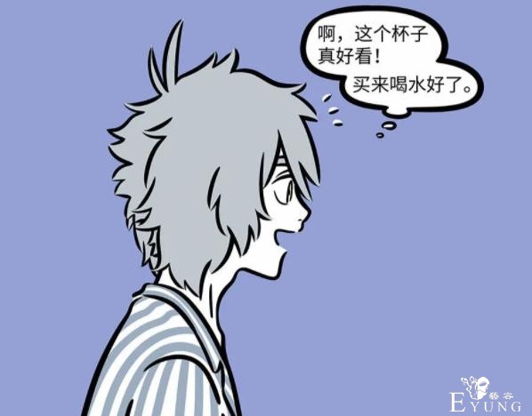 最近非人哉可是双线疯狂“迫害”哮天啊，漫画里住院，动画里被驯-2.jpg