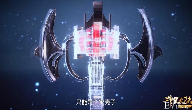 唐三不愧是“男女通吃”第一男神，一张图纸搞定神匠，小舞都怕了-2.jpg