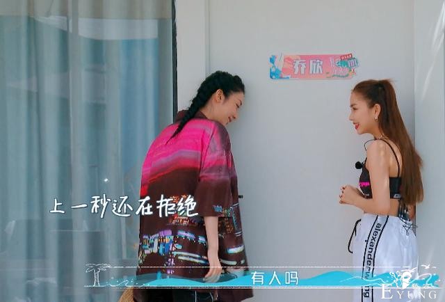 赵小棠化身欢乐喜剧人，直言太久没见过男生，爆笑表现吸睛满满-4.jpg