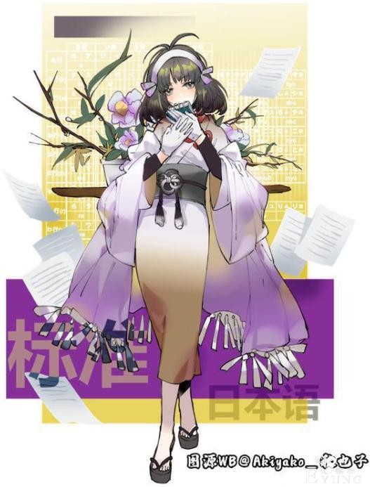 画师将书本拟人化，日语化身和服美人，高数的头发不对劲-1.jpg