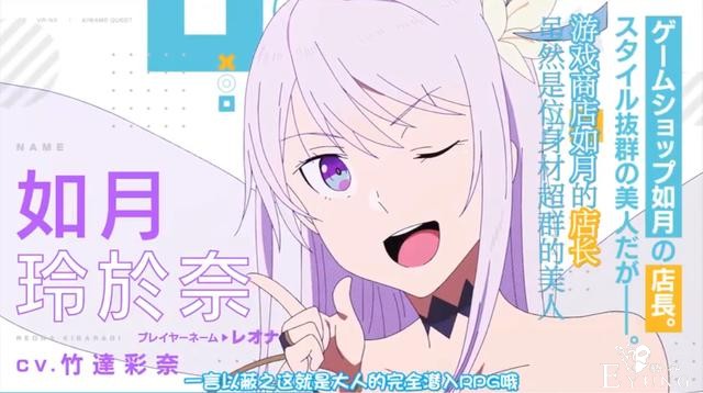 最速动画化传说又添一员？有人戏称它是《慎勇》的“情怀续作”-4.jpg