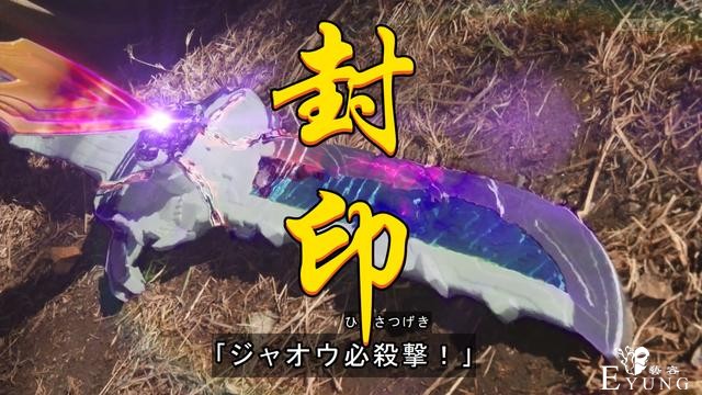 《假面骑士圣刃》第2把圣剑被封印，元素龙玩补刀，邪王飞龙扑街-2.jpg