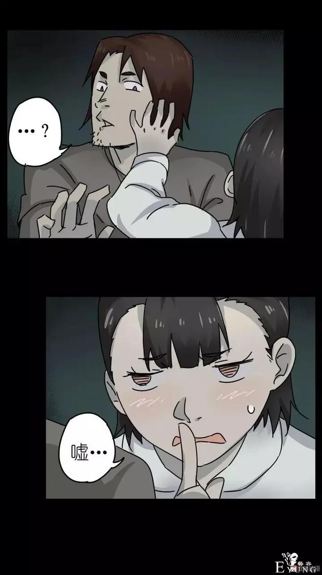 人性漫画：没钱不帅又喜欢偷腥男人-10.jpg