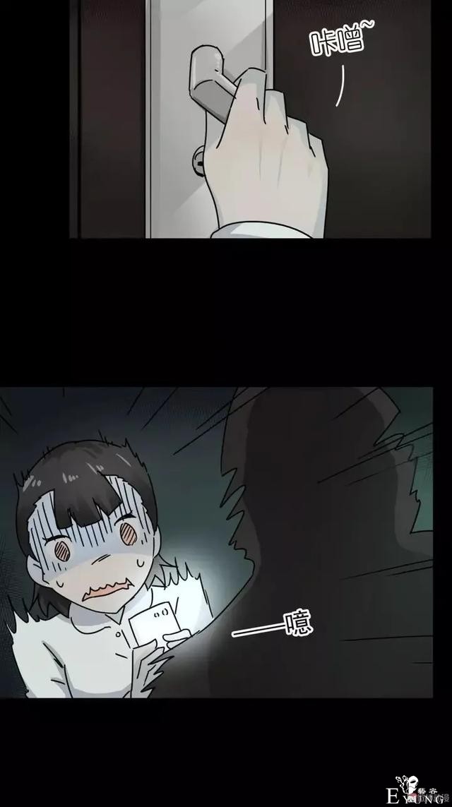 人性漫画：没钱不帅又喜欢偷腥男人-9.jpg