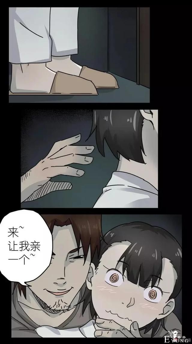 人性漫画：没钱不帅又喜欢偷腥男人-12.jpg