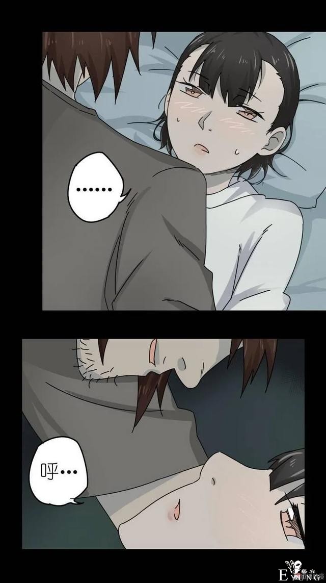 人性漫画：没钱不帅又喜欢偷腥男人-17.jpg