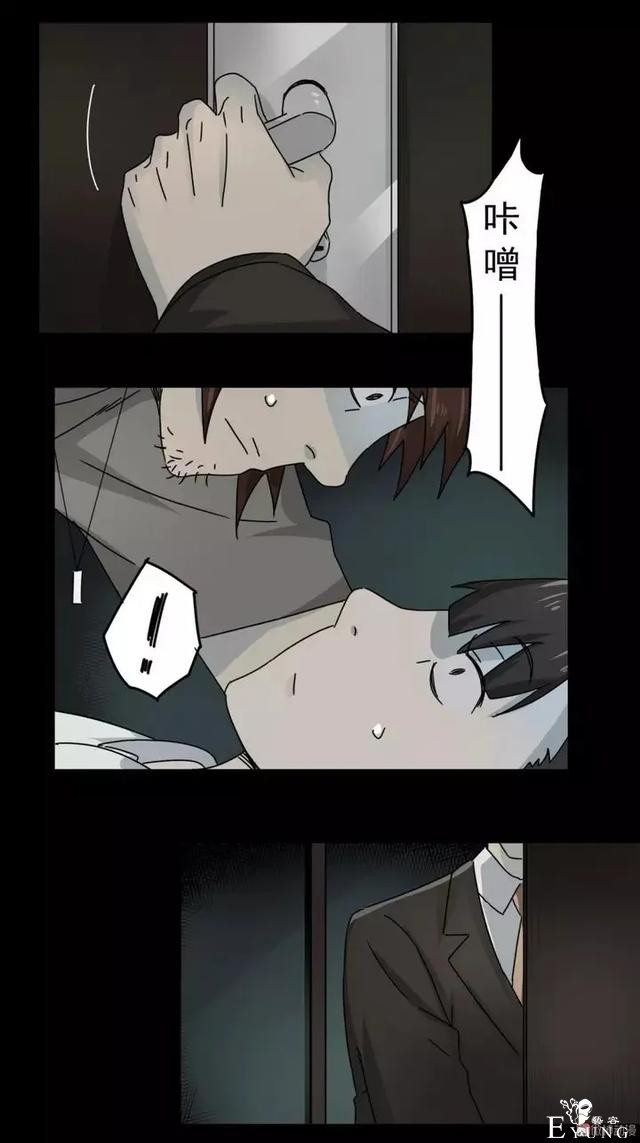 人性漫画：没钱不帅又喜欢偷腥男人-18.jpg