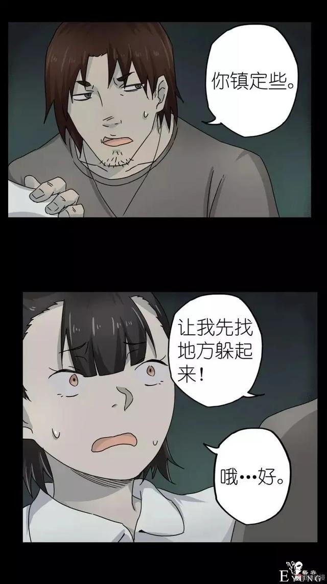 人性漫画：没钱不帅又喜欢偷腥男人-20.jpg